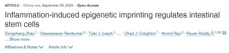 炎癥誘導的表觀遺傳印記調節腸干細胞 炎癥誘導的表觀遺傳印記調節腸干細胞