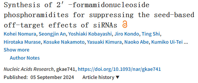 基于siRNA脫靶效應抑制種子的2'-甲酰胺核苷磷酰胺的合成
基于siRNA脫靶效應抑制種子的2'-甲酰胺核苷磷酰胺的合成