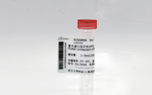 【診斷試劑原料】生化診斷校準品和質控品(ACE、AFU、GDPA、NAG)