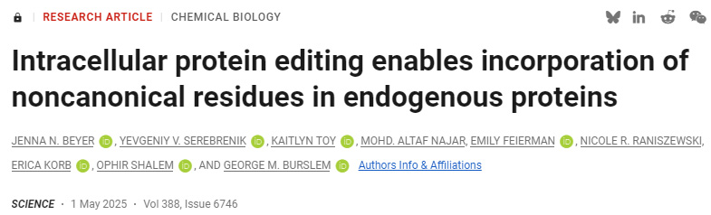  細胞內蛋白質編輯能夠在內源性蛋白質中引入非經典氨基酸殘基
