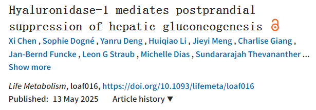  透明質(zhì)酸酶-1介導餐后肝糖異生的抑制