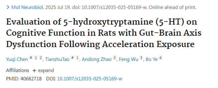加速度暴露致腸腦軸功能障礙大鼠中5-羥色胺（5-HT）對認知功能的評估