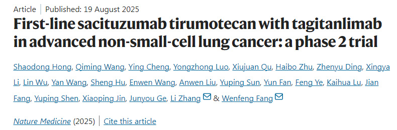 一線戈沙妥珠單抗聯合泰吉坦利單抗治療晚期非小細胞肺癌：一項II期臨床試驗