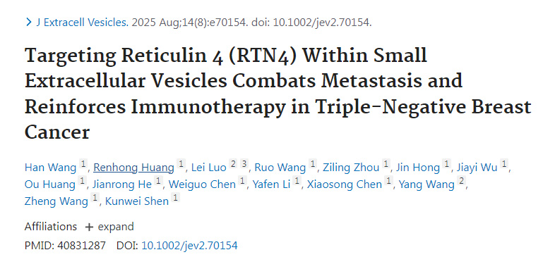 靶向sEVs內RTN4蛋白抑制三陰性乳腺癌轉移并增強免疫治療 靶向sEVs內RTN4蛋白抑制三陰性乳腺癌轉移并增強免疫治療