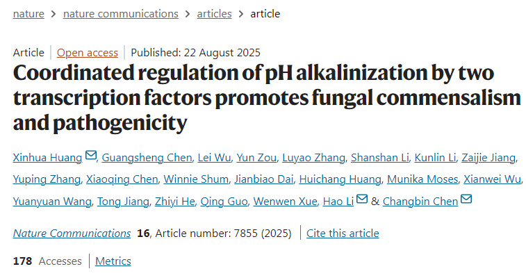 兩種轉錄因子協同調控pH堿化促進真菌共生與致病性