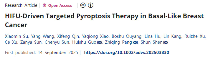 HIFU驅動靶向細胞焦亡療法治療基底細胞樣乳腺癌