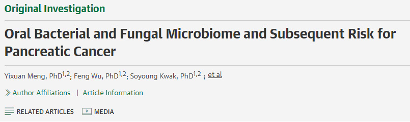 口腔細(xì)菌和真菌微生物組與胰腺癌后續(xù)風(fēng)險
