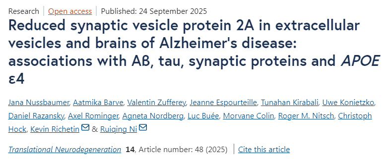 阿爾茨海默病細(xì)胞外囊泡及腦組織中突觸囊泡蛋白2A的減少：與Aβ、tau蛋白、突觸蛋白及APOE ε4的相關(guān)性