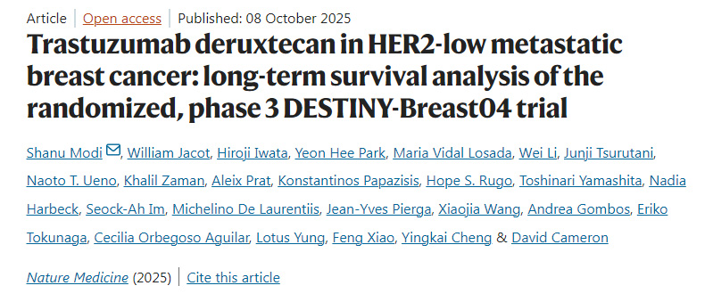 德曲妥珠單抗在HER2低表達轉移性乳腺癌中的應用：隨機三期DESTINY-Breast04試驗的長期生存分析