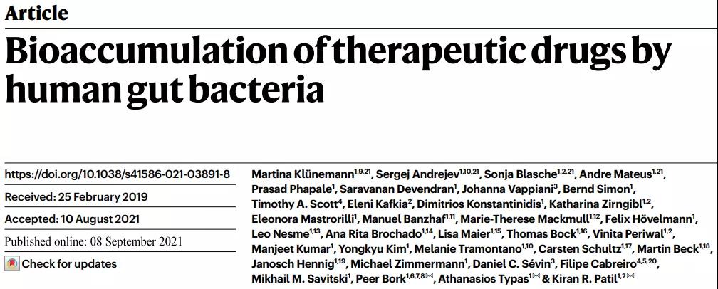 Nature：藥吃了病沒(méi)好？可能是腸道菌群“截胡”了