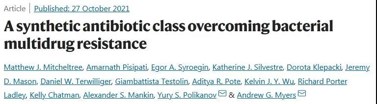 Nature重磅：克服細菌耐藥問題，一種新型合成抗生素或將成為耐藥菌“克星”！
