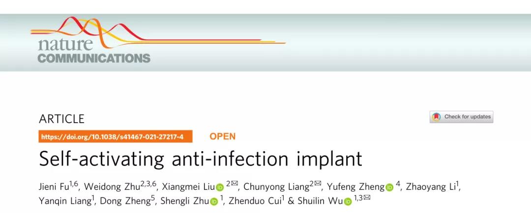 漫威“金剛狼”或可成為現實！Nature子刊：“金屬骨頭”—鈦合金，可加速骨骼再生