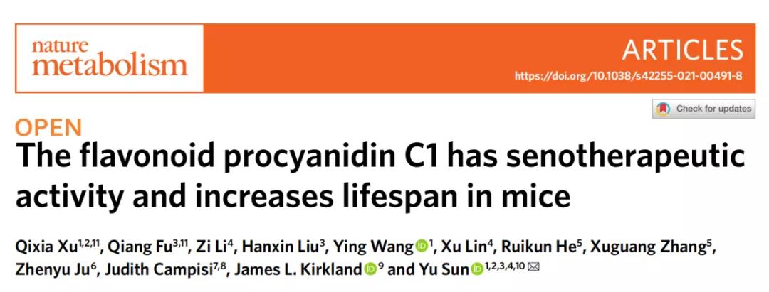 試驗小鼠總壽命提高了9%！《自然-代謝》發(fā)文：葡萄籽提取物或可發(fā)展成為延壽特效藥！