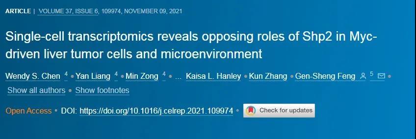  警惕！Cell Reports：潛在明星抗癌靶點可能會促癌？這一靶點是否有未來？