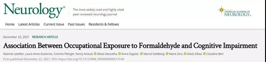 Neurology：警惕！工作中接觸低濃度甲醛可能會導致認知障礙疾病