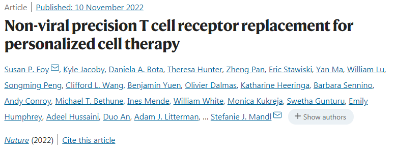 科學家首次使用CRISPR技術插入基因使免疫細胞集中攻擊癌細胞