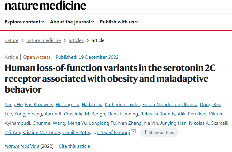 研究揭示了一種與肥胖和適應不良有關的新基因 研究揭示了一種與肥胖和適應不良有關的新基因