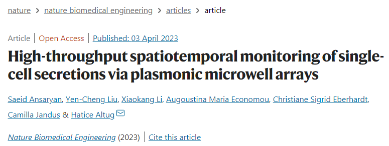 新的光學成像方法提供了關于細胞如何功能和通信的前所未有的詳細視圖
