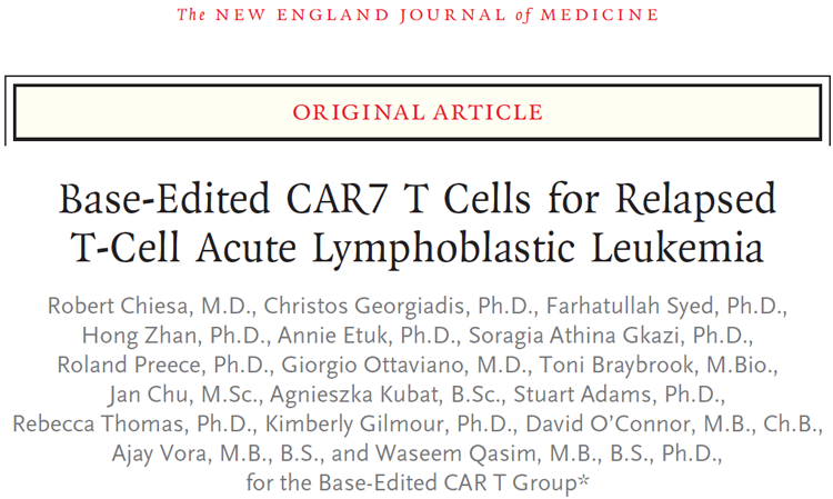 使用堿基編輯技術生成嵌合抗原受體(CAR) T細胞