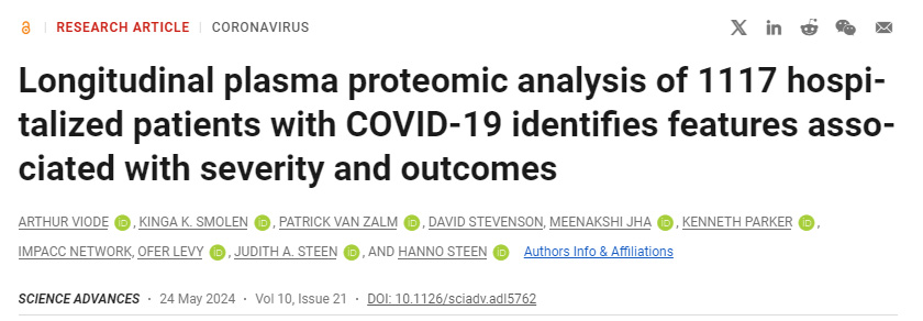 1117名新冠肺炎住院患者的血漿蛋白質組學縱向分析確定了與嚴重程度和結果相關的特征