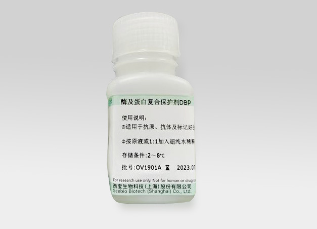 酶及蛋白復合保護劑DBP