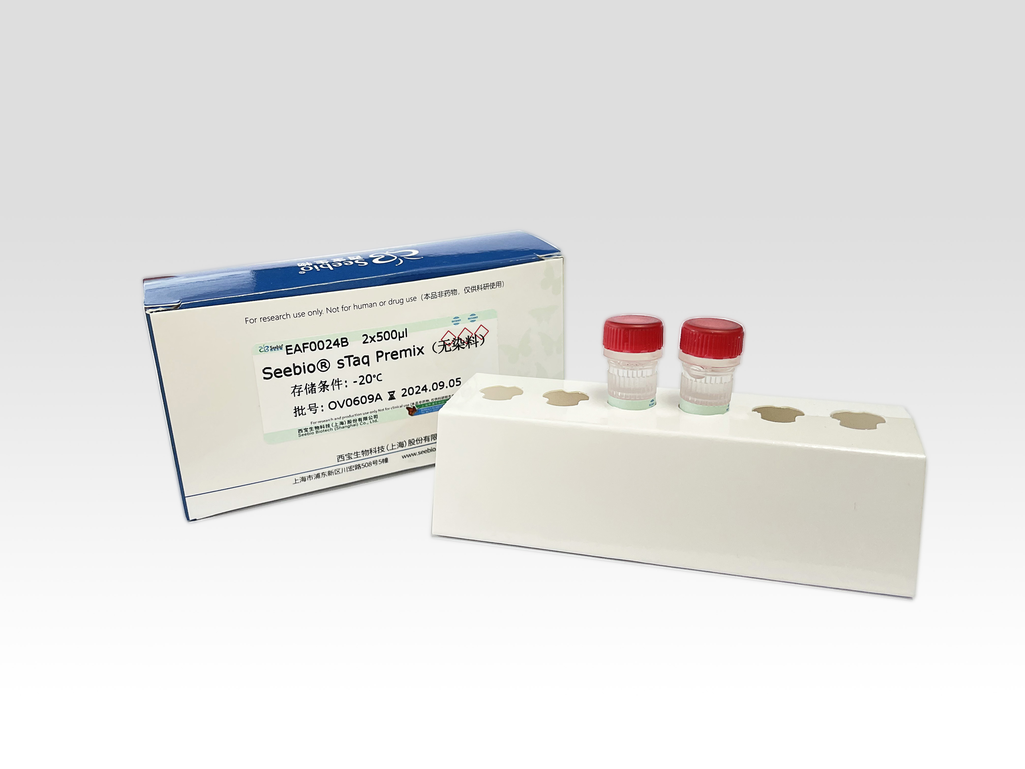 Seebio? sTaq Premix（無染料）