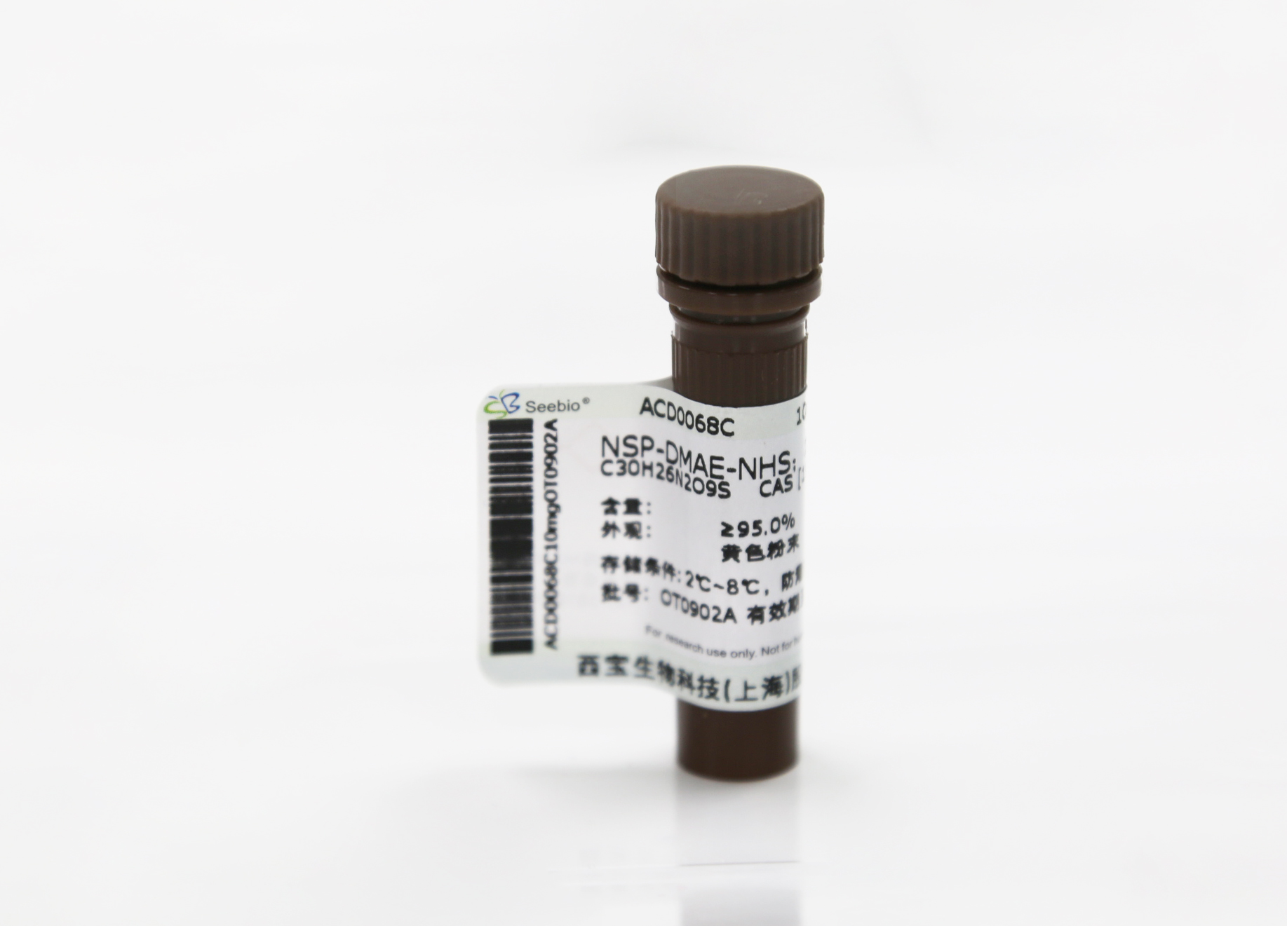 吖啶酯NSP-DMOAE-PEG-GT-NHS