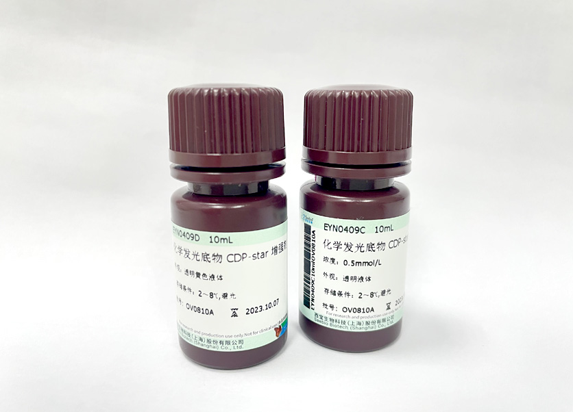 Seebio? 化學發光CDP-star底物系統
