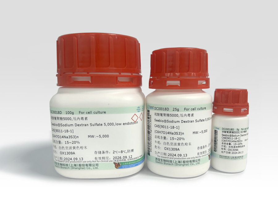 Seebio? 硫酸葡聚糖 鈉鹽（DSS）5000,低內(nèi)毒素